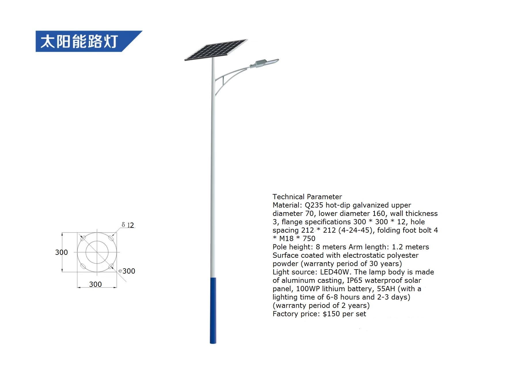 Solar Street Light Led - Luz de rua solar led à