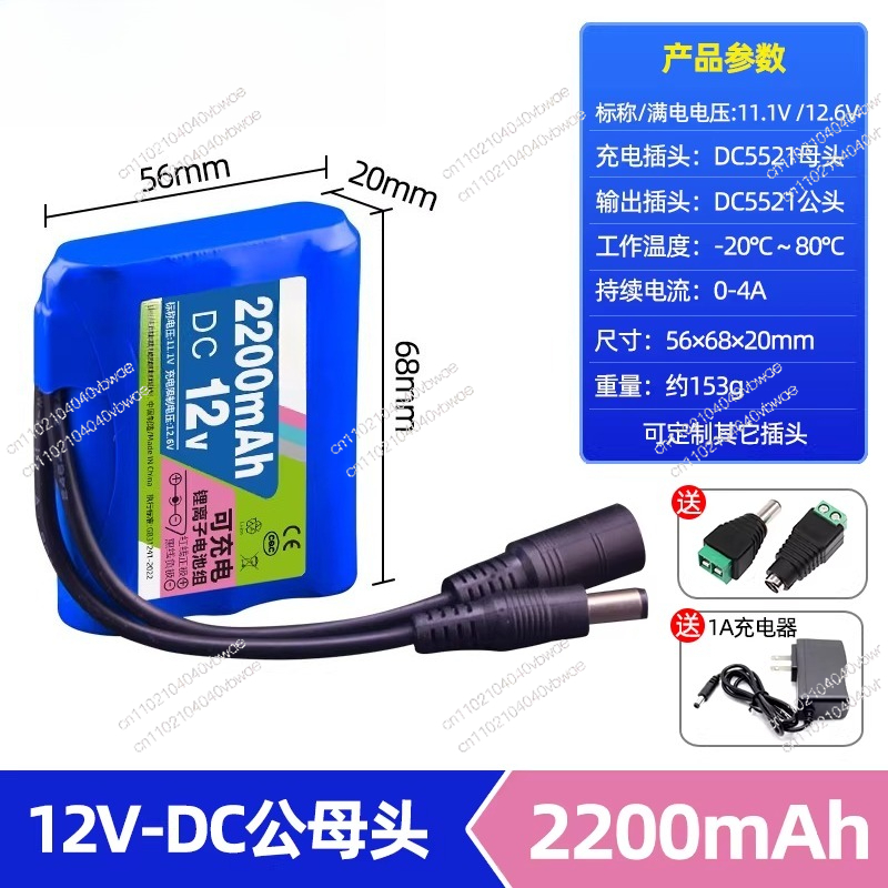 Bateria de lítio 12V de grande - Solar Street Light Led avaliação e preço